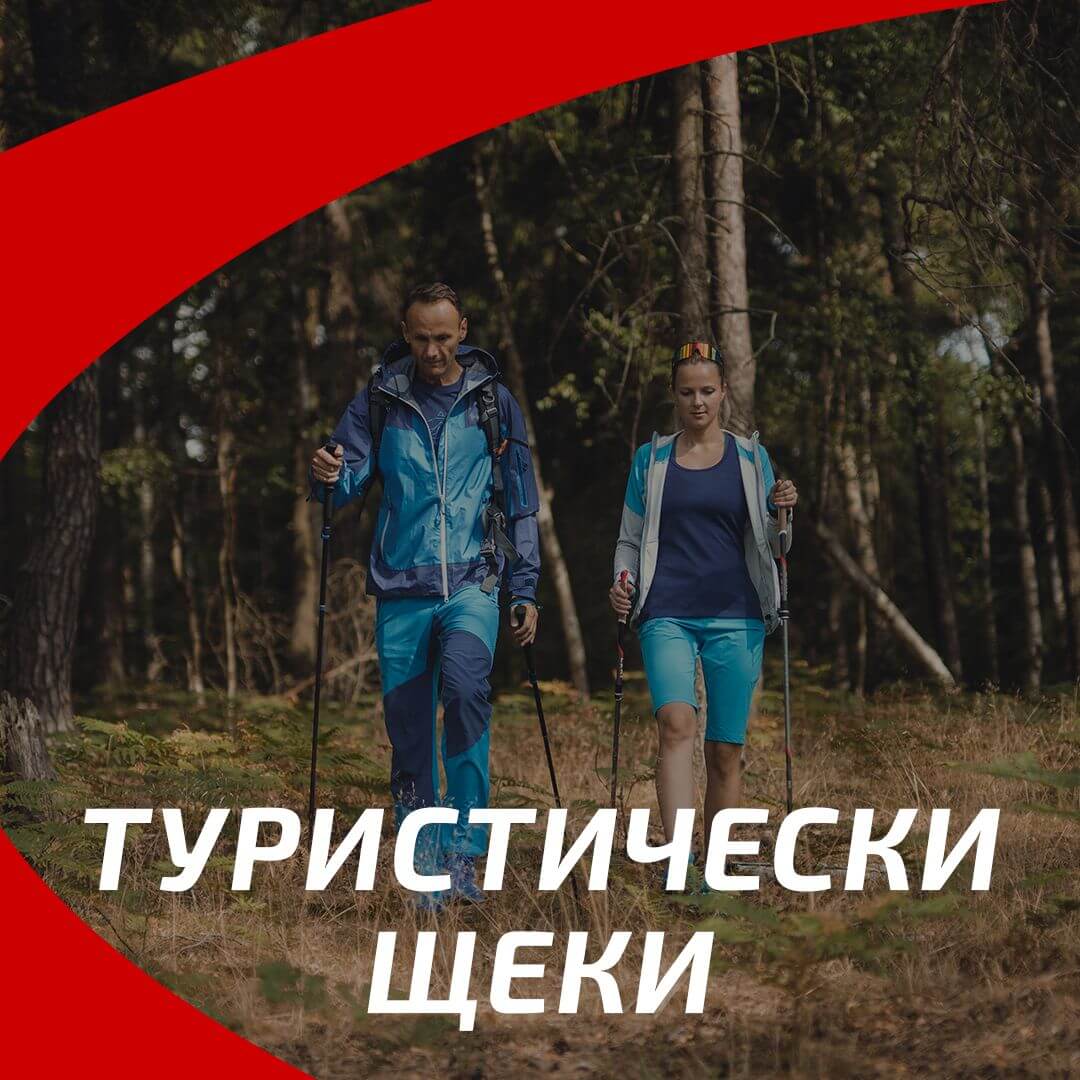 https://www.extreme-bg.com/sheki-turisticheski-trojnosgyvaemi